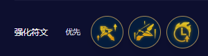 云顶之弈4狙神3宇航员2重装阵容怎么玩图二