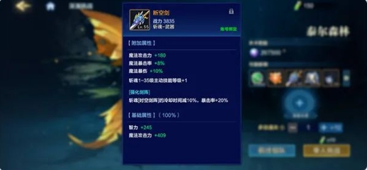 《时空猎人・觉醒》系统&玩法优化分享