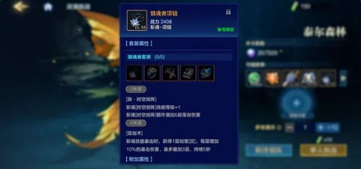 《时空猎人・觉醒》系统&玩法优化分享