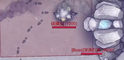《阿瑞斯病毒2》深渊石猿打法分享