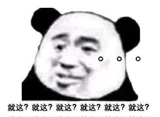 吃菠萝梗的含义及出处介绍