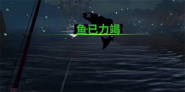 《欢乐钓鱼大师》收割者怎么获得