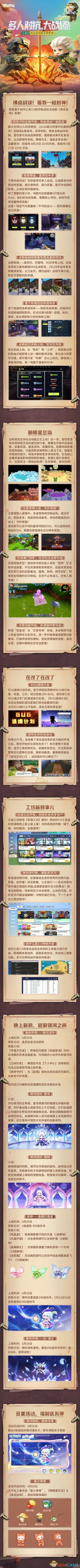 《迷你世界》沸点战场玩法介绍
