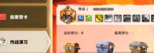 《万国觉醒》作战演习玩法攻略