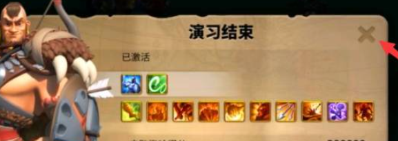 《万国觉醒》作战演习玩法攻略