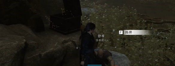 《燕云十六声》万事知任务攻略