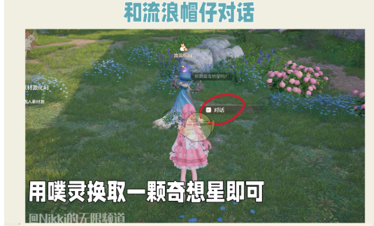 news/202412/aa2321da4fca7238ff9dcb0d9bba2dcc.png