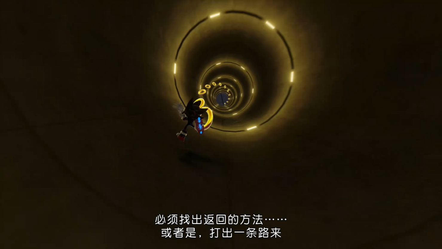 《索尼克X夏特世代重启》DLC索尼克3电影扩展包上线5