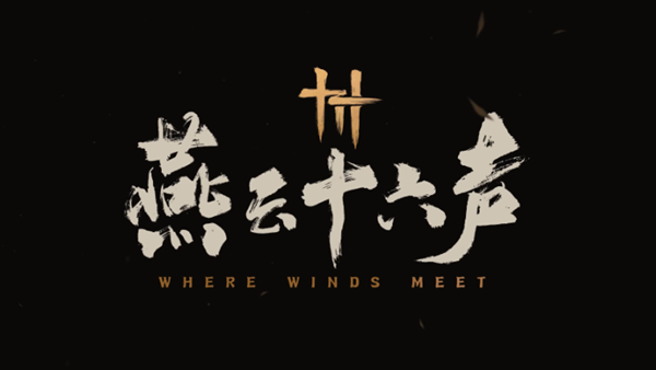 燕云十六声鸣金虹流派心法怎么搭配