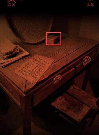 情棺1阴缘通关攻略 情棺全关卡通关攻略大全（第七章）