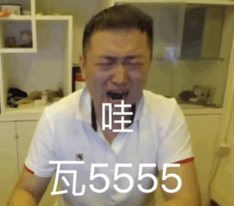 药水哥沙雕表情包大全GIF动图