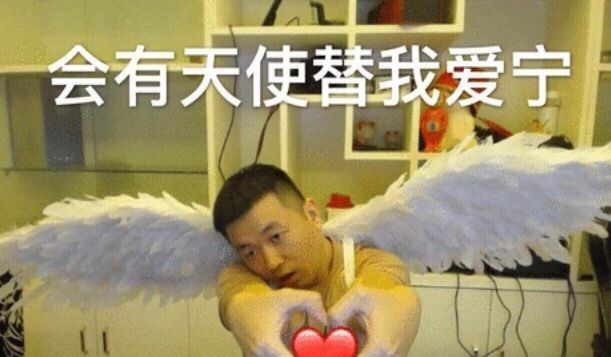 药水哥沙雕表情包大全GIF动图
