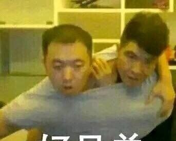 药水哥沙雕表情包大全GIF动图