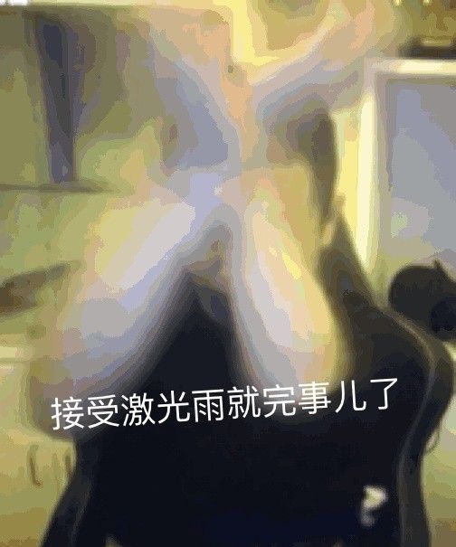 药水哥沙雕表情包大全GIF动图