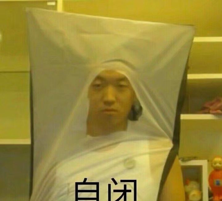 药水哥沙雕表情包大全GIF动图