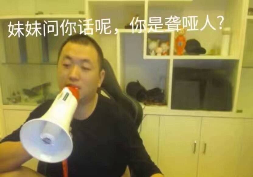 药水哥沙雕表情包大全GIF动图