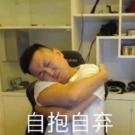药水哥沙雕表情包大全GIF动图