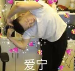 药水哥沙雕表情包大全GIF动图