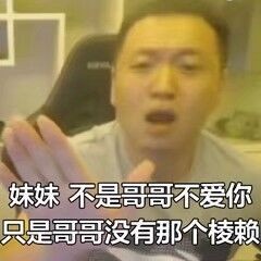 药水哥沙雕表情包大全GIF动图