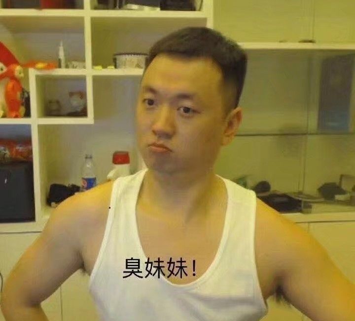 药水哥沙雕表情包大全GIF动图