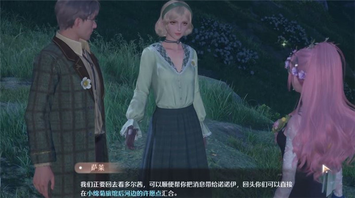 无限暖暖不明原因的昏迷任务怎么做-不明原因的昏迷任务攻略分享