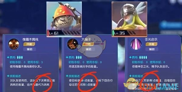 《数码宝贝：源码》挂机阵容搭配推荐