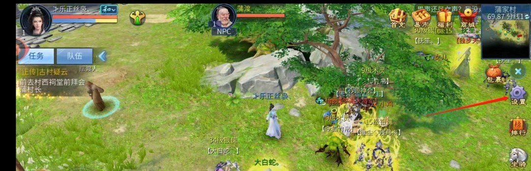 《倩女幽魂》登陆其他账号方法