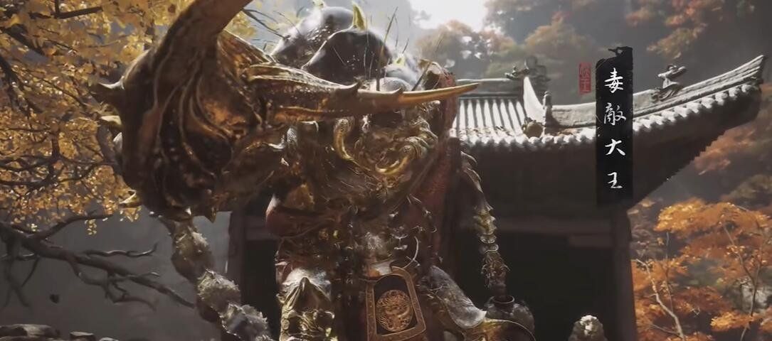 《黑神话悟空》齐齐整整四十五难成就攻略