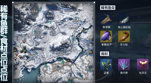 星球重启金色鱼点在哪里_星球重启金色鱼点位置介绍