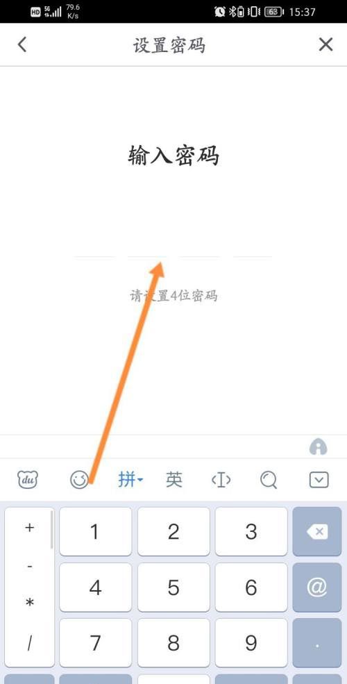 《咪咕视频》青少年模式开启方法