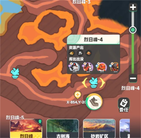 《曙光重临》库比捕捉教程