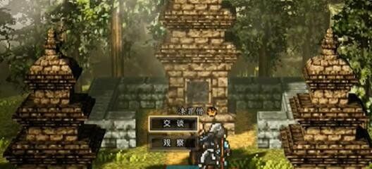 《逸剑风云决》孔亮招募方法介绍