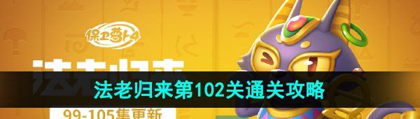 《闪耀暖暖》限时活动“罪之花”开启 “红纸嫁衣”非凡服饰联动上线