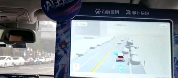 《萝卜快跑》运营城市介绍