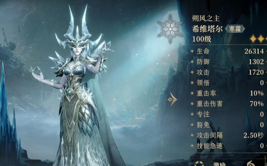龙息神寂传说英雄培养什么好