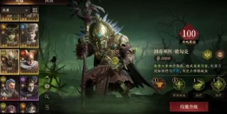 龙息神寂传说英雄培养什么好