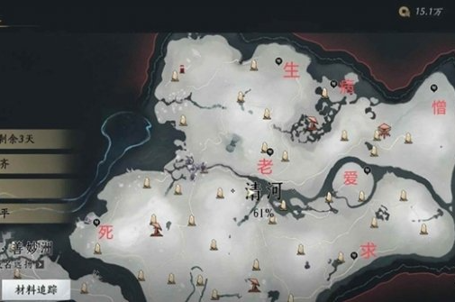 燕云十六声三更天长老称号怎么得