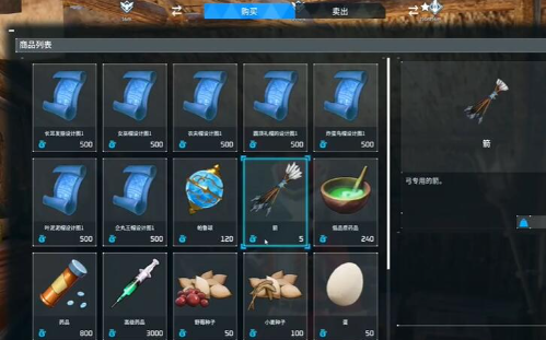 幻兽帕鲁属性材料获得攻略