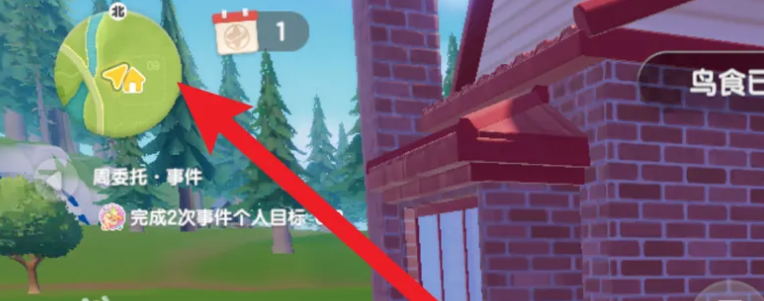 《心动小镇》金币商人位置介绍
