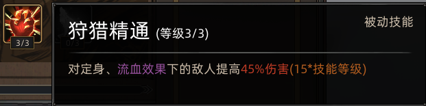 《部落与弯刀》蛮力战士职业攻略