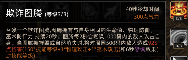 《部落与弯刀》蛮力战士职业攻略