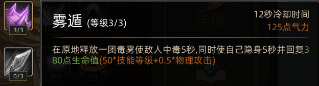 《部落与弯刀》蛮力战士职业攻略