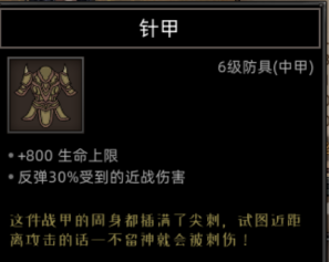 《部落与弯刀》蛮力战士职业攻略
