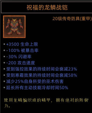 《部落与弯刀》蛮力战士职业攻略