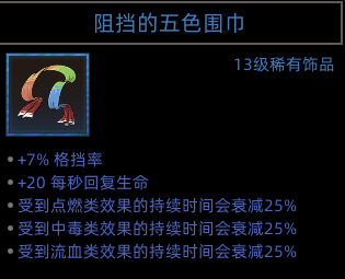 《部落与弯刀》蛮力战士职业攻略