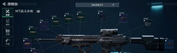 《三角洲行动》开荒武器选择推荐
