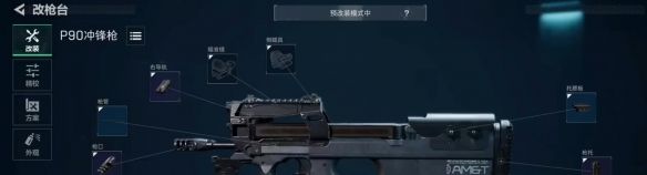 《三角洲行动》开荒武器选择推荐