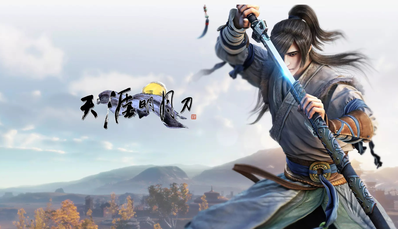 天涯明月刀鬼王天枢怎么打