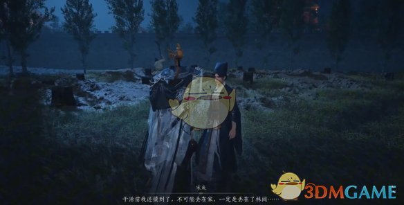 《燕云十六声》开封万事知一念平安任务攻略