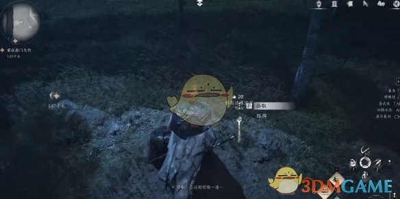 《燕云十六声》开封万事知一念平安任务攻略